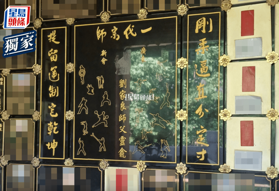 已故著名武术指导、导演兼演员刘家良的骨灰被盗，疑与来自柬埔寨的盗窃骨灰集团有关