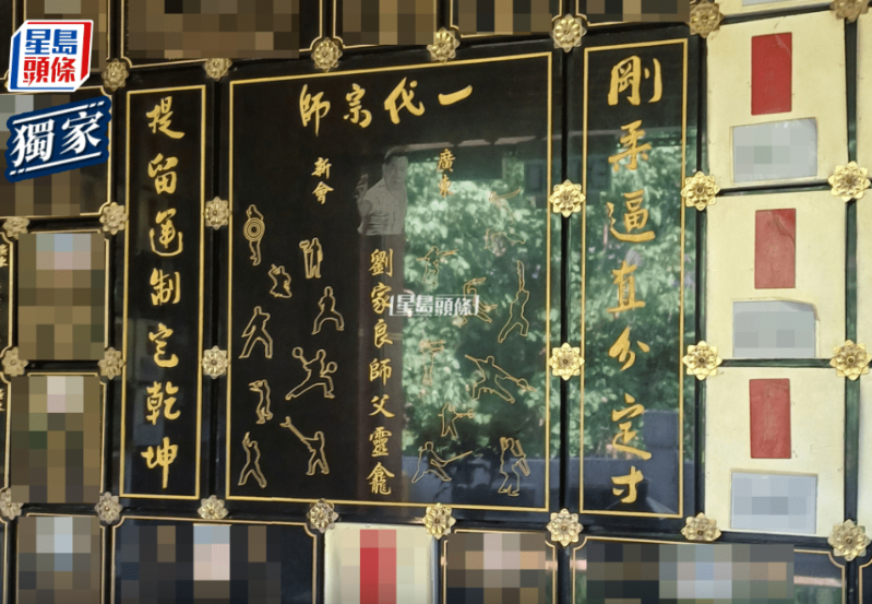 已故著名武术指导、导演兼演员刘家良的骨灰被盗，疑与来自柬埔寨的盗窃骨灰集团有关