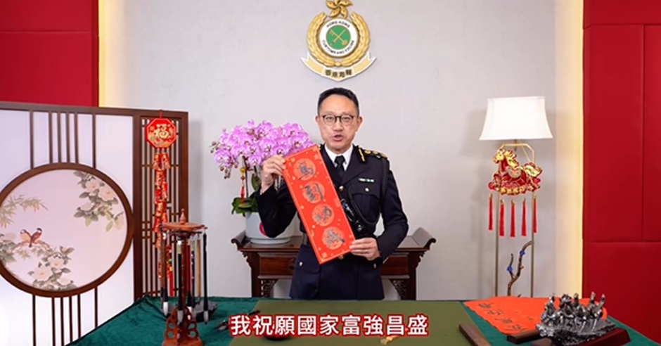 海关关长陈子达向香港市民拜年。