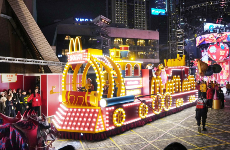 香港麦当劳
