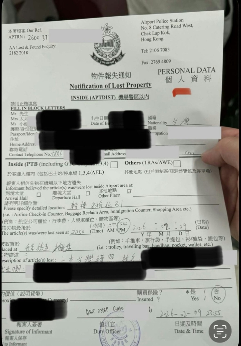 报失单