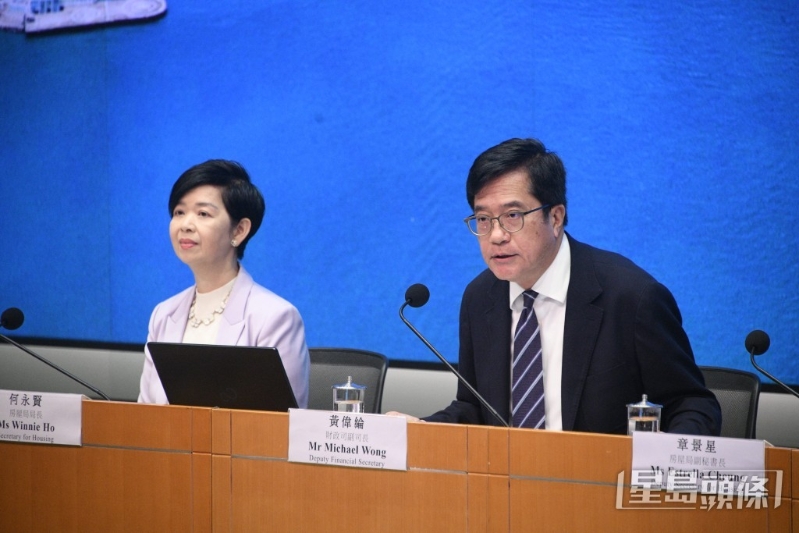 宏福苑安置