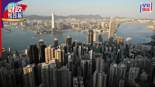 财政预算案2026