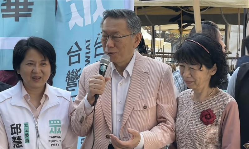 柯文哲遭羁押时为何一度拒绝她送食物? 柯文哲遭羁押时为何一度拒绝她送食物?