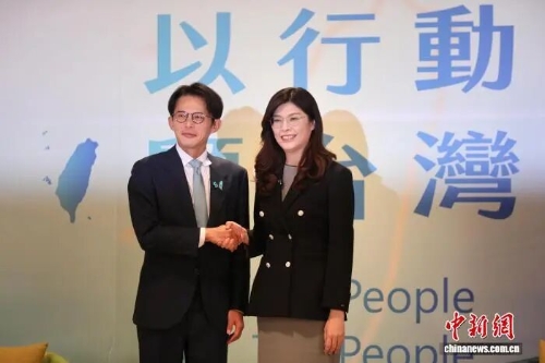 国民党