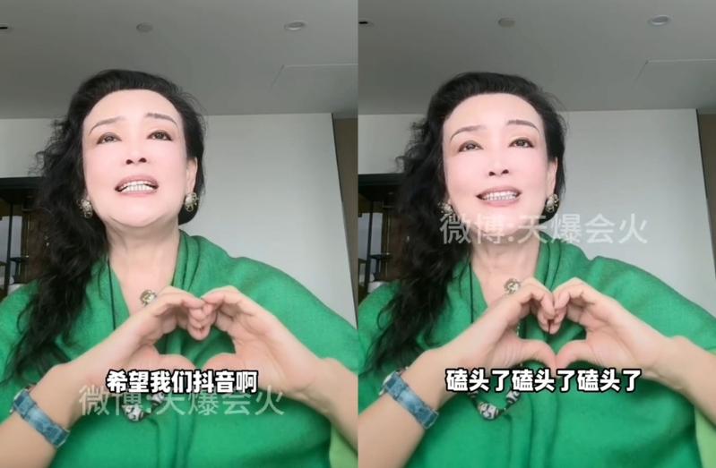 张兰“向抖音磕头”求解封账号