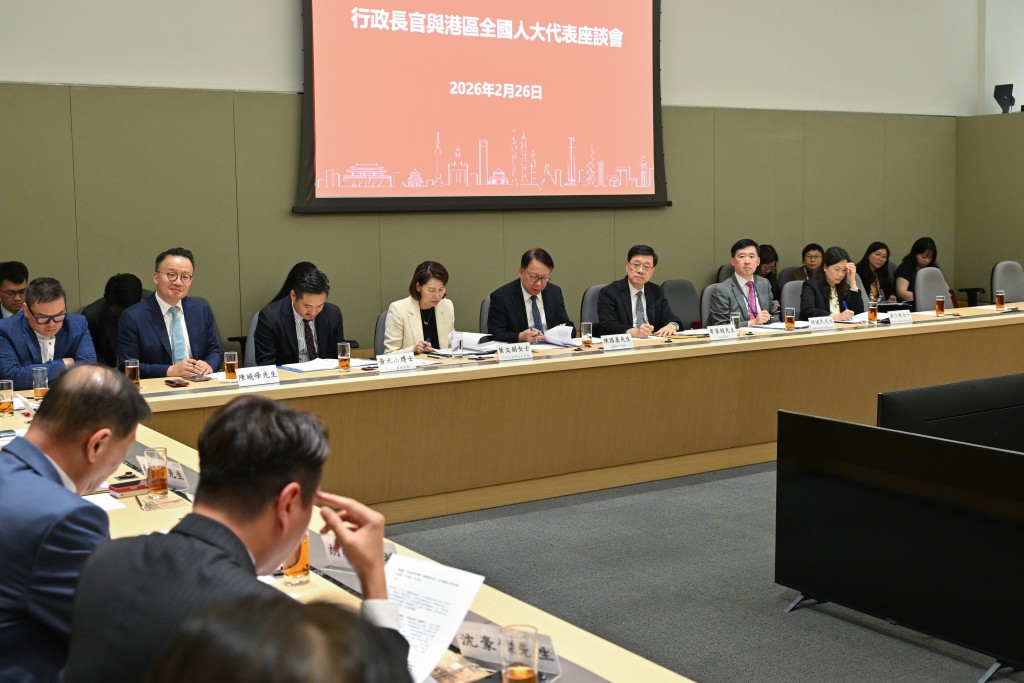 行政长官与港区全国人大代表和港区全国政协委员举行座谈会。