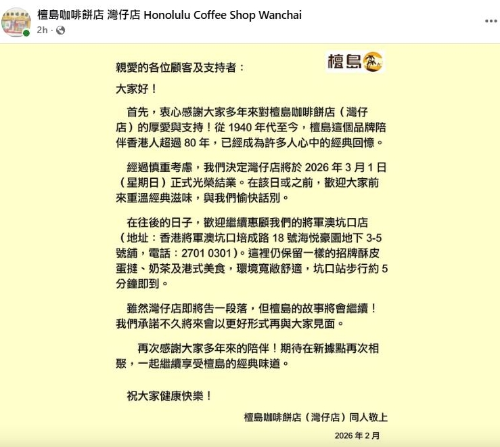 咖啡2 咖啡2
