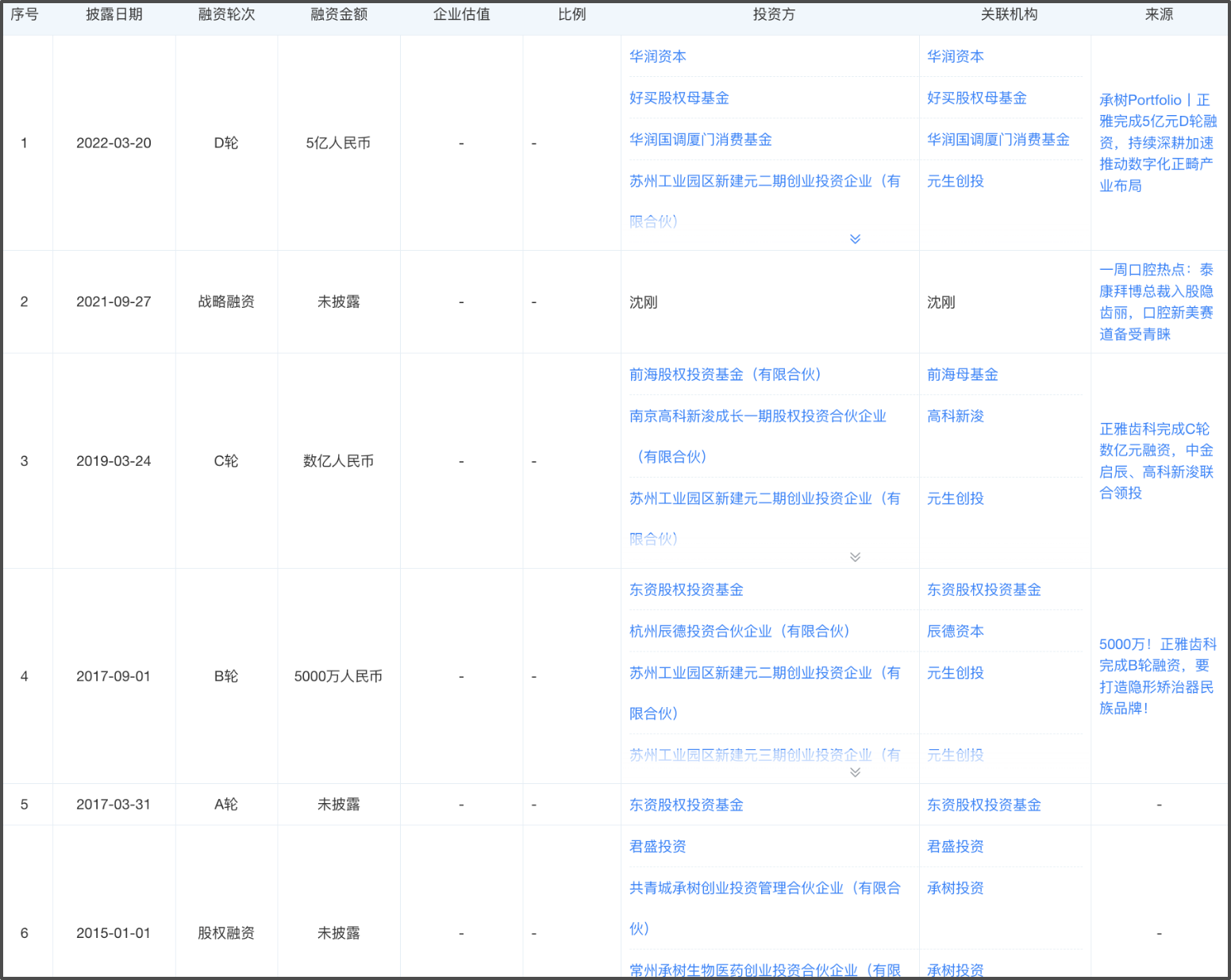 图片11