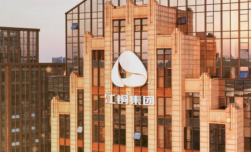 8.67亿英镑！江西铜业出海购买“全球最具潜力未开发铜矿”获批