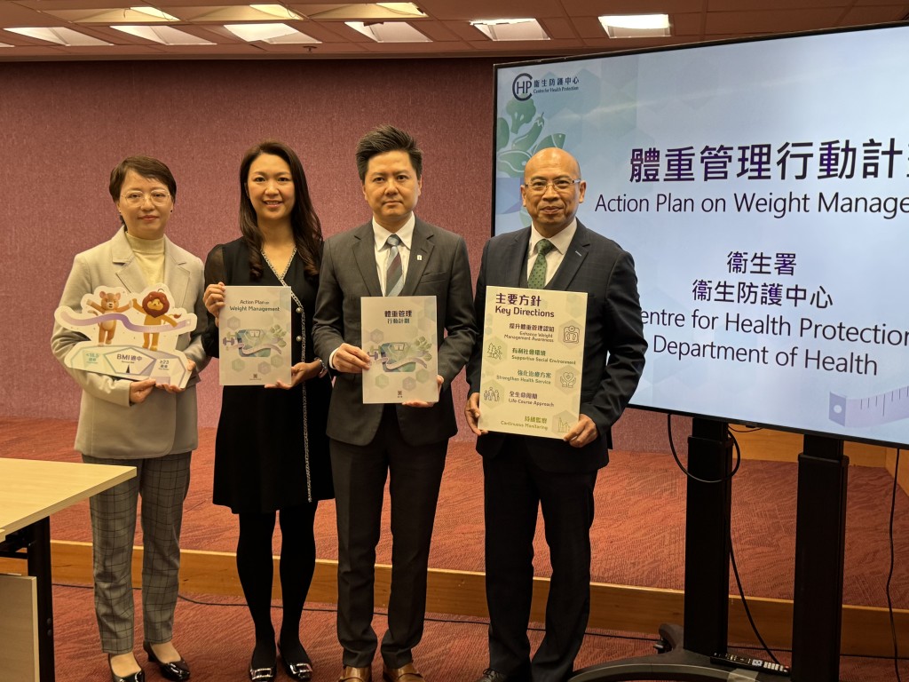 香港推出首份《体重管理行动计划》，展开为期三年的全港体重管理推广。