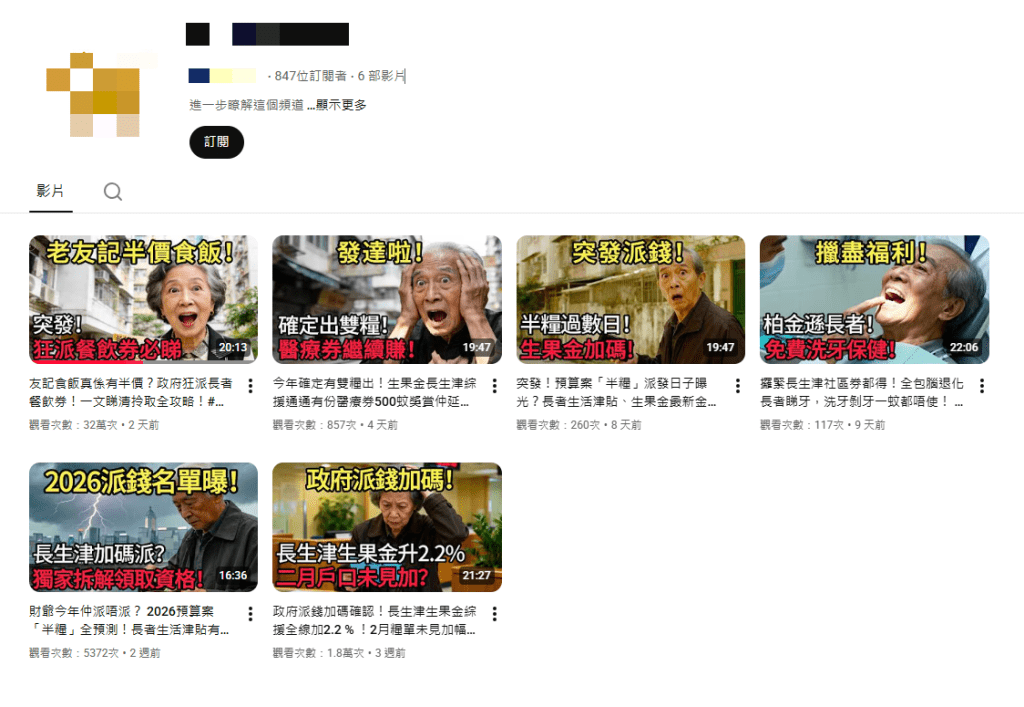 相关的片段仍未下架