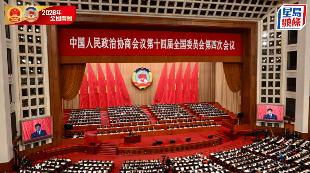 三司长：香港会抓紧“十五五”机遇