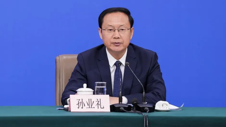 孙业礼答问