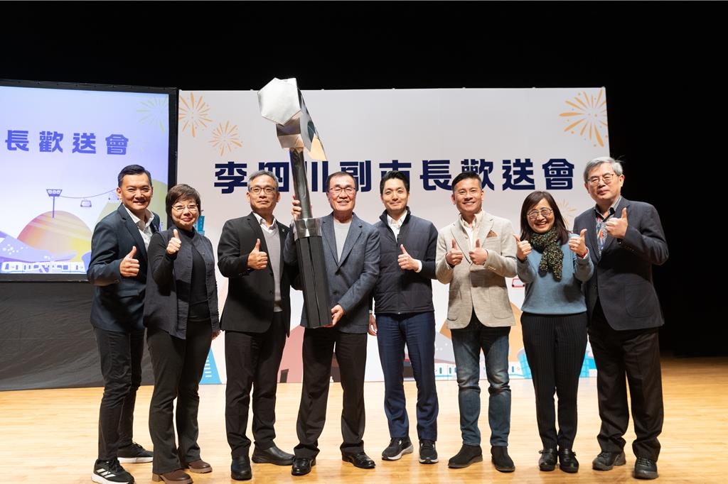 欢送会