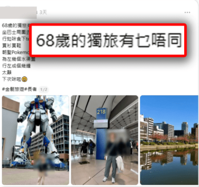 ab93388＠Threads