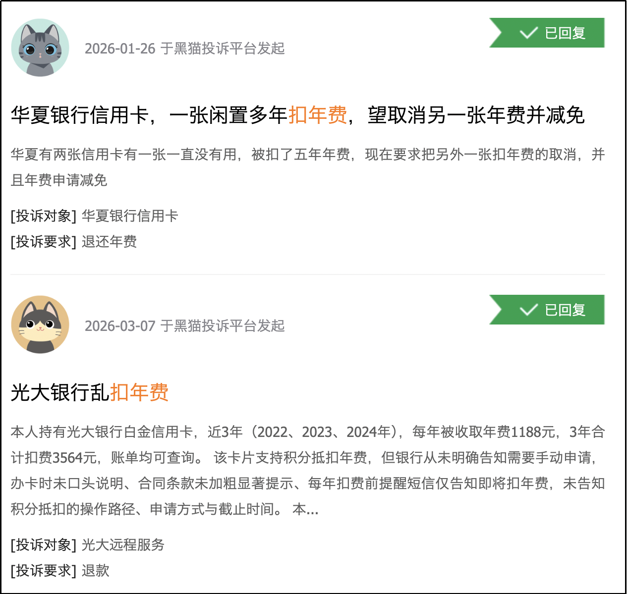 图片7 图片7