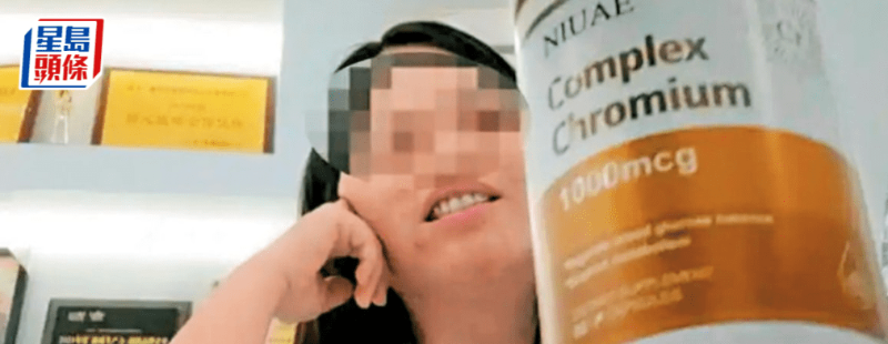 香港包装“洗底”变洋货，国产保健品出厂价不足20元卖899元