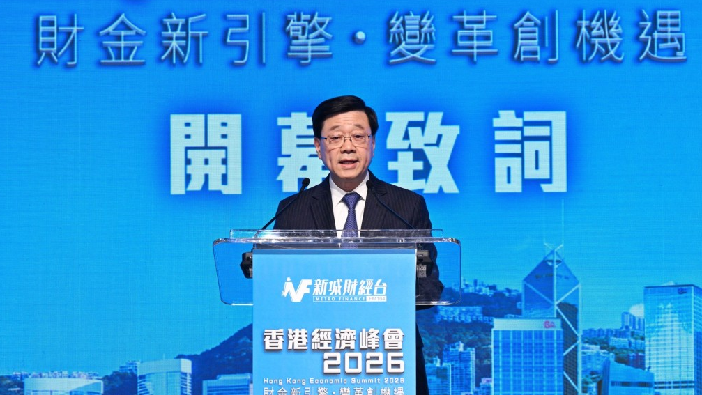 李家超