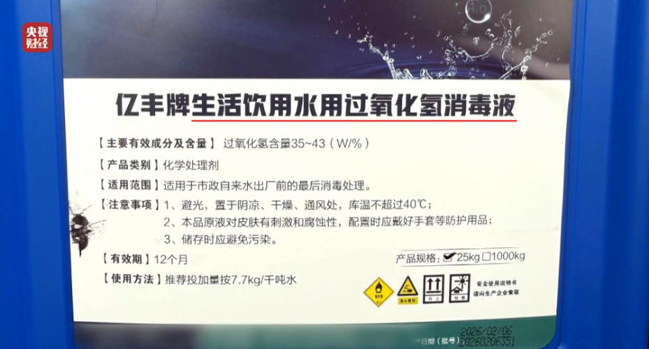 违反危化品管理，河南获嘉县市场监管局：“漂白鸡爪”涉事企业已停产
