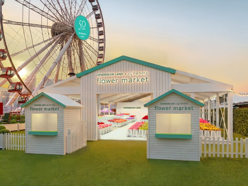「Henderson Land x Cj Hendry Flower Market」设计图片。