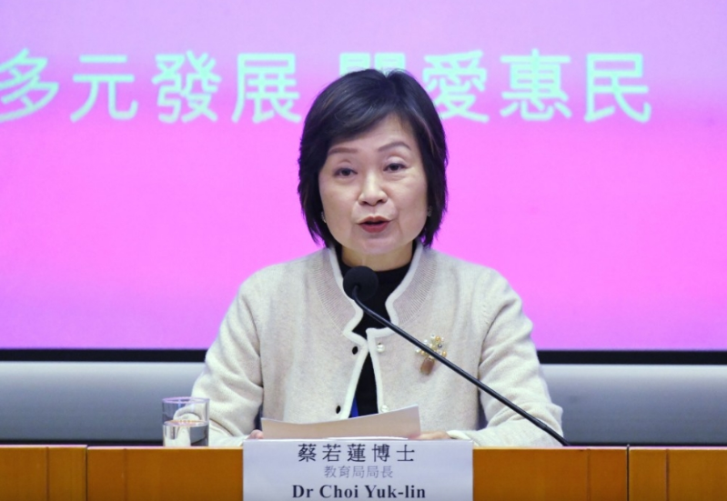 蔡