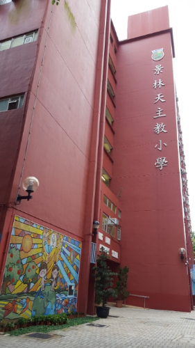 学校1