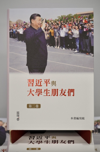 联合1