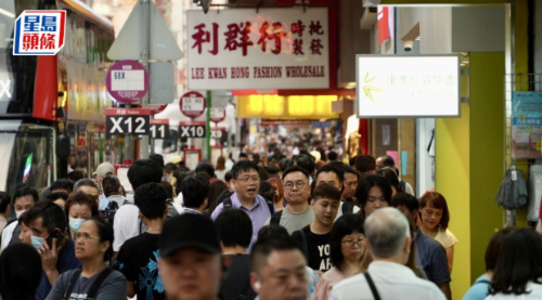 香港失业率降至3.8%