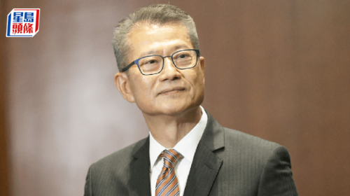 3.19出席“十五五开局研讨会”