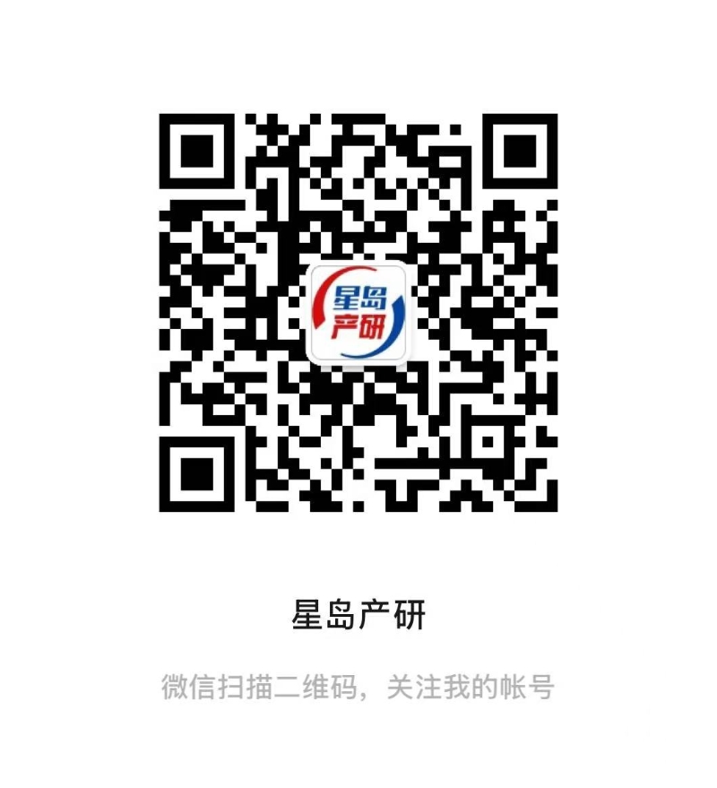 星岛产研 星岛产研