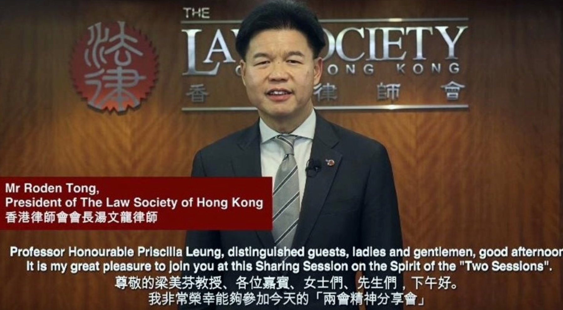 律师会会长汤文龙。
