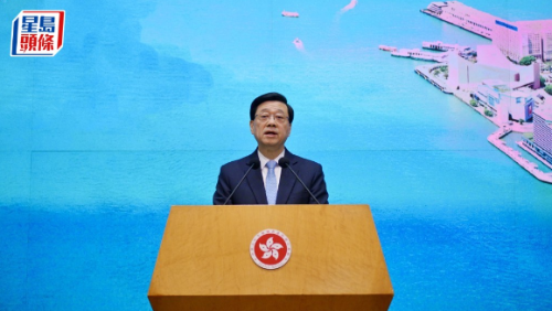 李家超明赴海南出席博鳌亚洲论坛年会 李家超明赴海南出席博鳌亚洲论坛年会