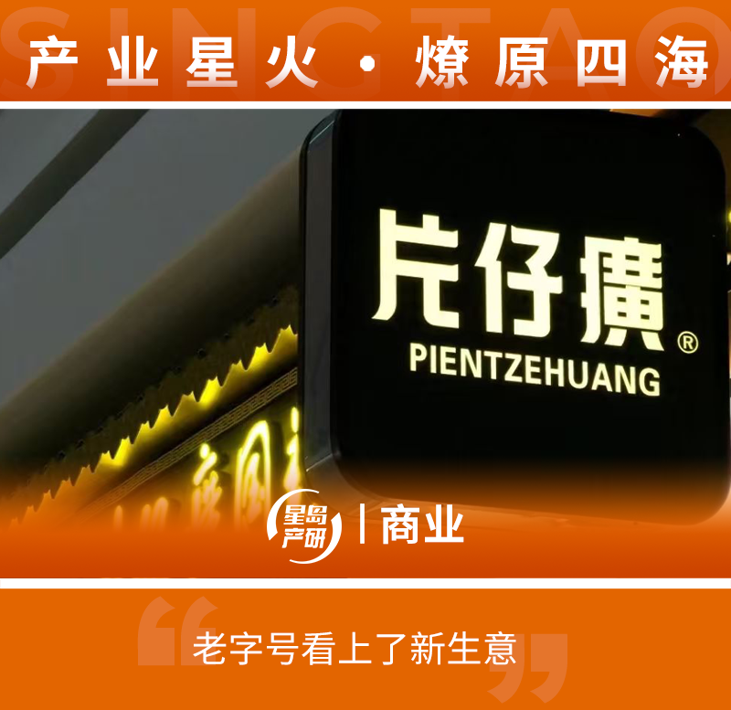 头 头