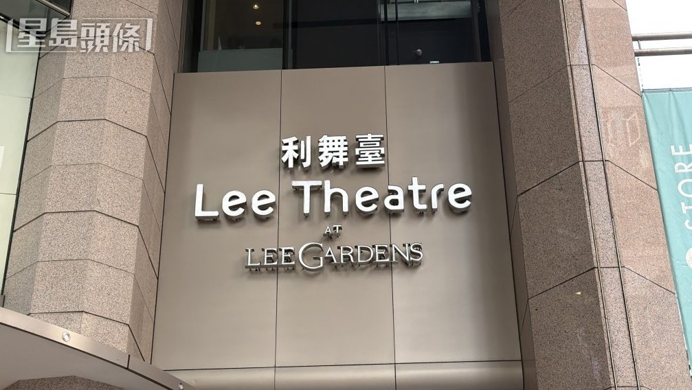 舞台