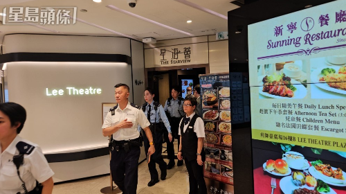 警察