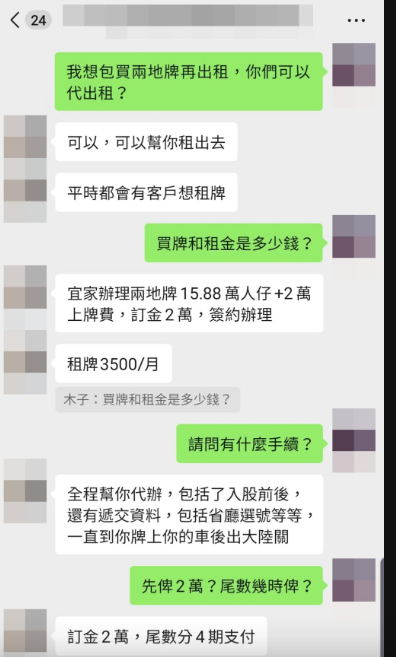screenshot-20260324-093557