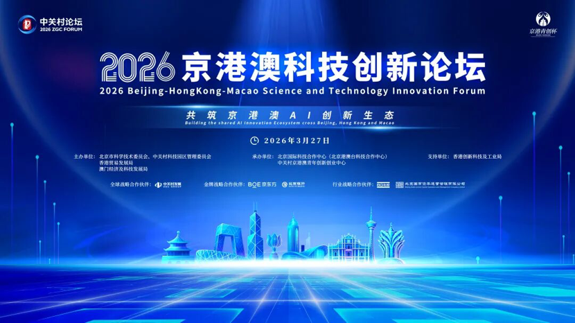 微信圖片_20260328104850_16_815