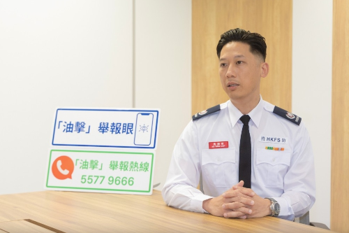 鬼油