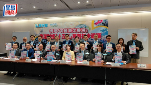经民联提“十五五”对接建议