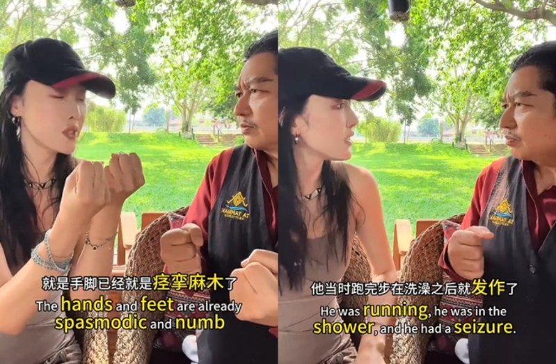 邓丽君管家比利（右）公开离世过程。