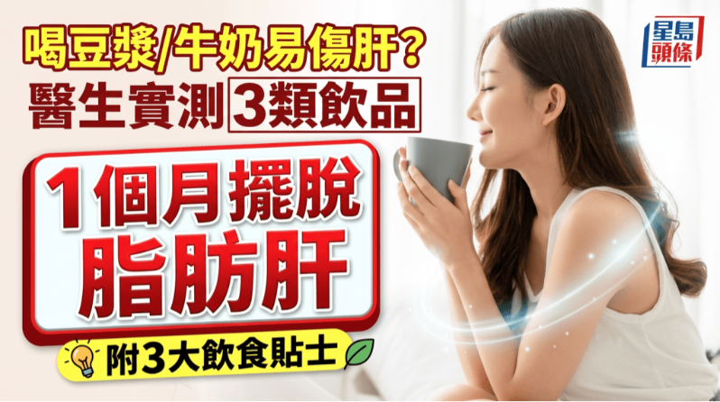 豆浆