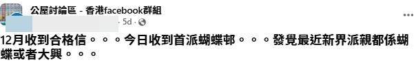 蝴蝶1