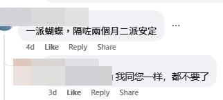 蝴蝶3