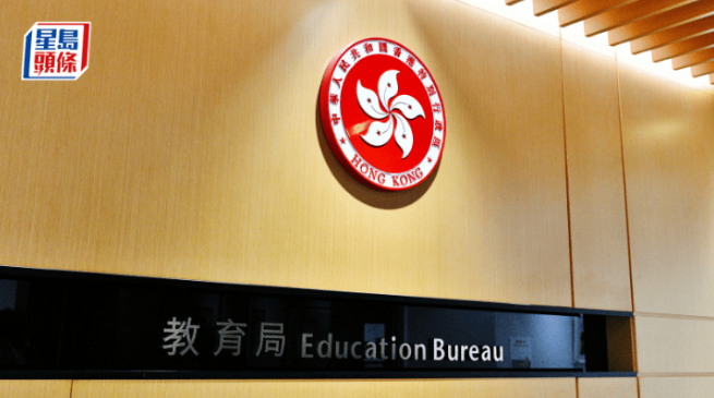 升级并校｜15间获派0班小学，当中9校申合并，1校申开私小一，4校逐步停办