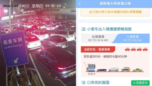 大批港车司机收工即北上
