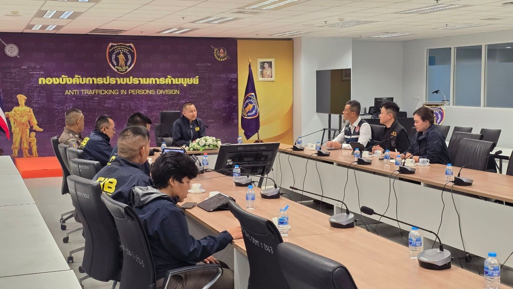 专责小组日前与泰国国家警察中央调查局打击贩运人口部门的指挥官会晤