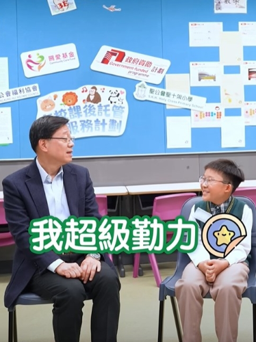 特首1
