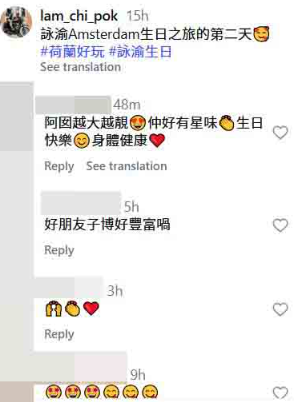 网民都赞咏渝有星味。