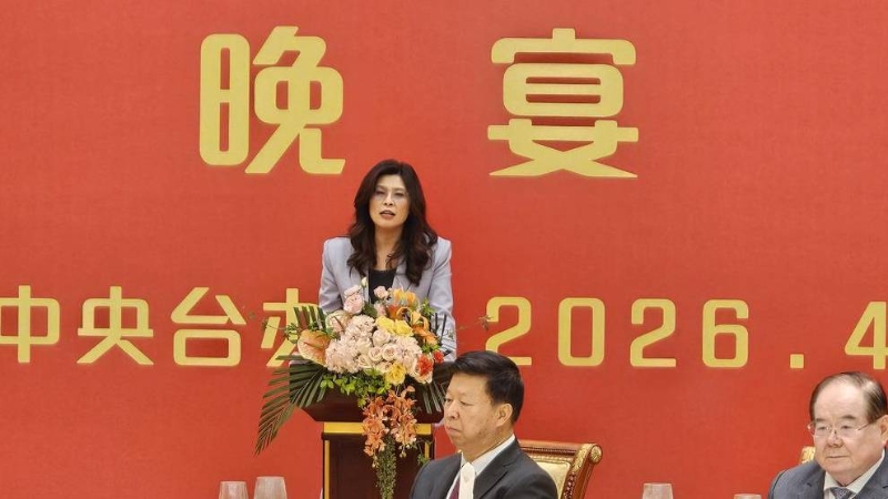 郑丽文率国民党访问大陆与宋涛南京晚宴。